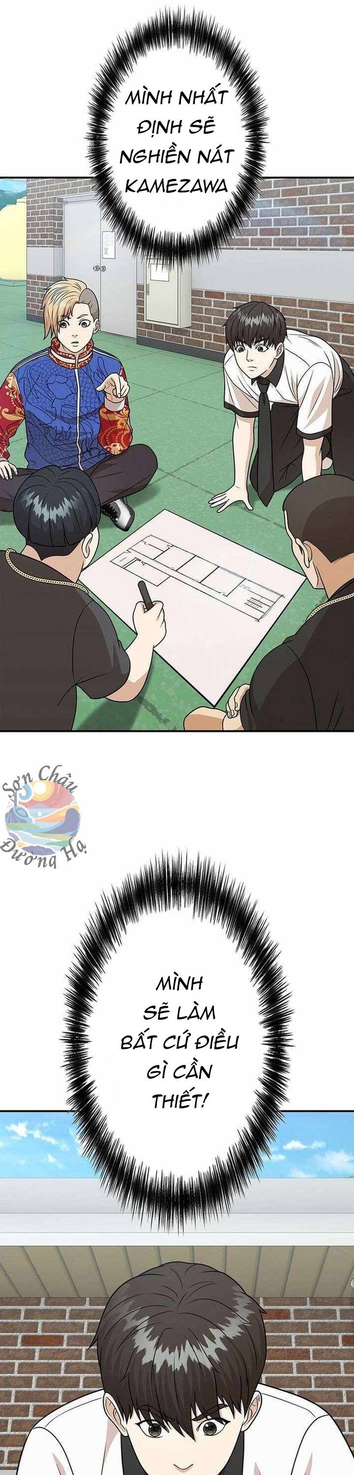 Ứng Dụng Chiến Đấu: Tăng Cấp Hoặc Thất Bại Chapter 14 - 27