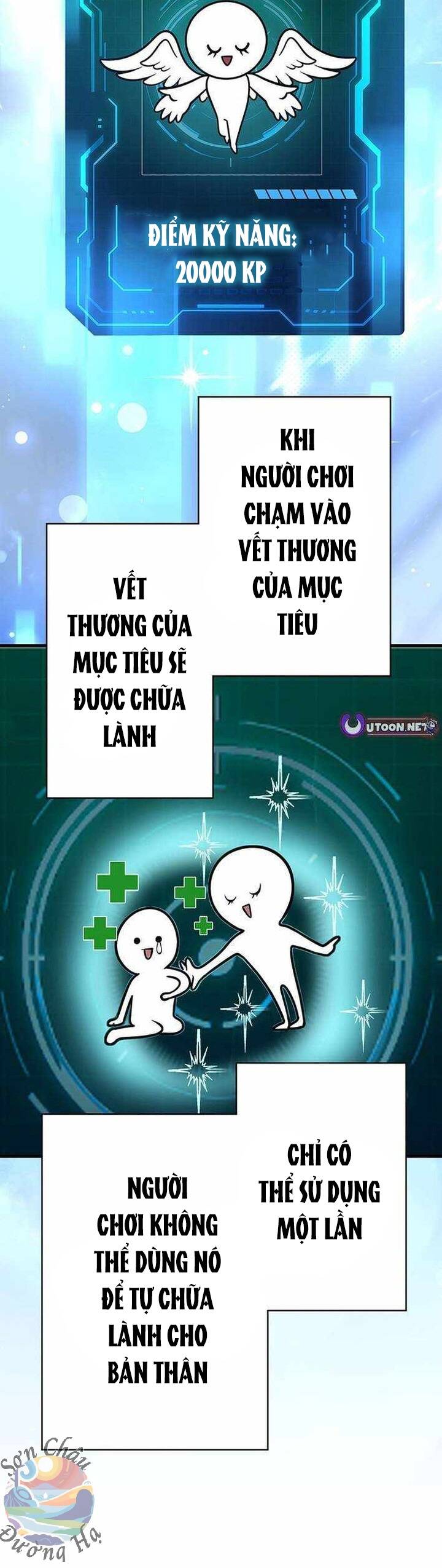 Ứng Dụng Chiến Đấu: Tăng Cấp Hoặc Thất Bại Chapter 14 - 48