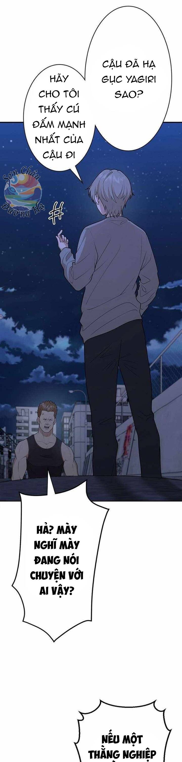 Ứng Dụng Chiến Đấu: Tăng Cấp Hoặc Thất Bại Chapter 14 - 59