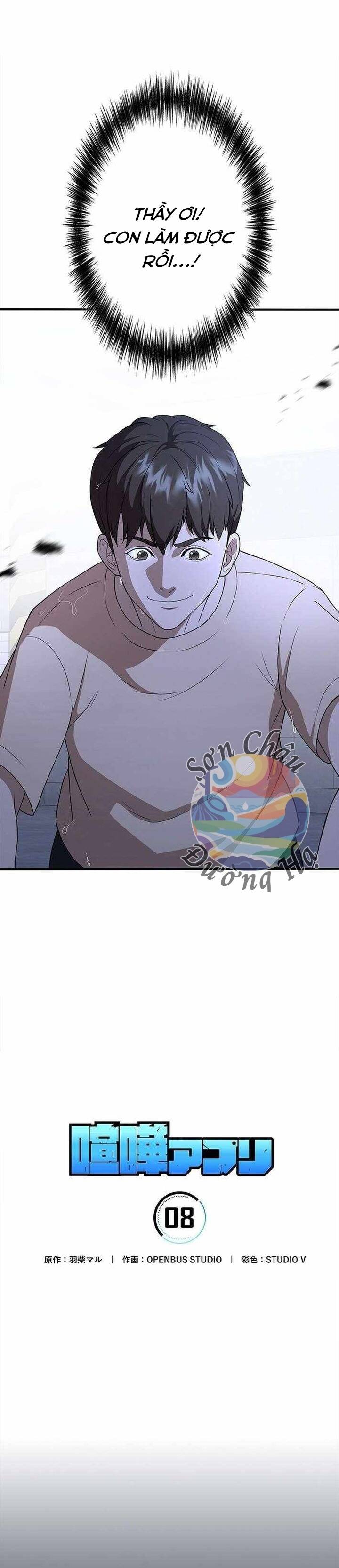 Ứng Dụng Chiến Đấu: Tăng Cấp Hoặc Thất Bại Chapter 8 - 4