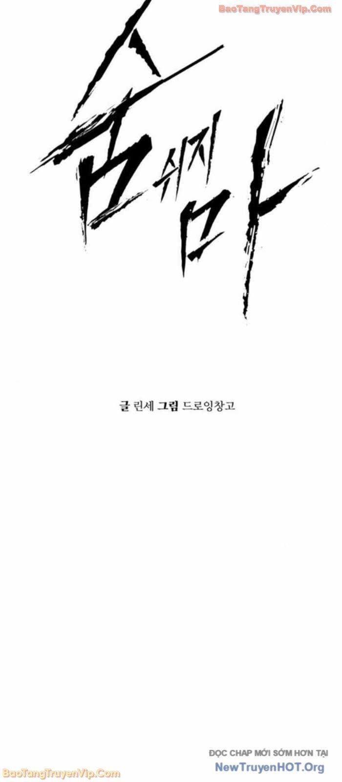 Câm Lặng Chapter 6 - 9