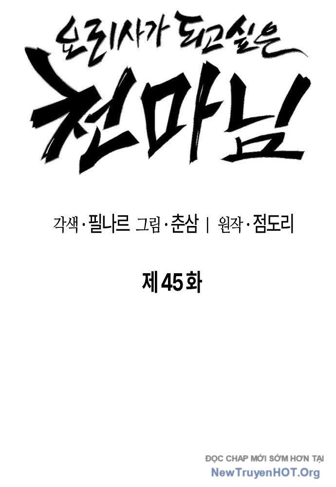 Chúa Quỷ Muốn Trở Thành Đầu Bếp Chapter 45 - 51