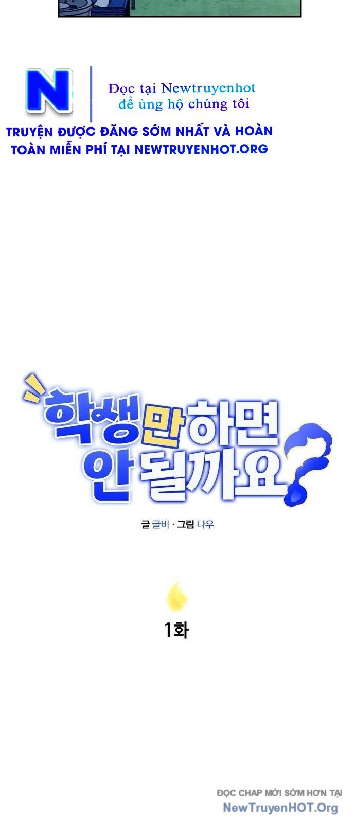 Tôi Chỉ Muốn Làm Học Sinh Chapter 1 - 19