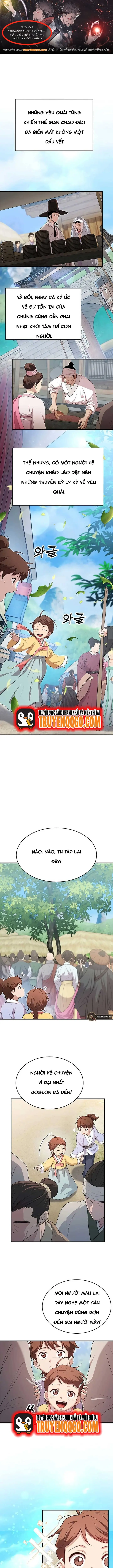 Seoritae Chapter 1 - 1