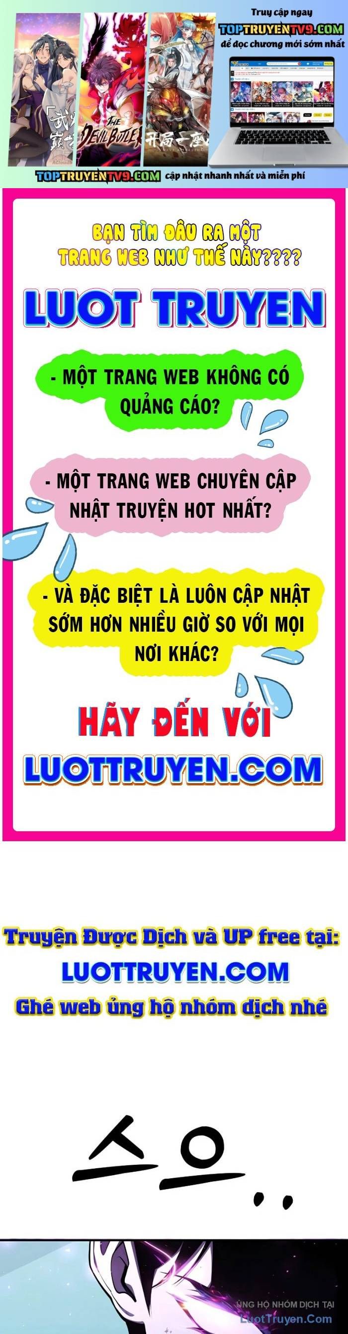 Seoritae Chapter 4 - 2