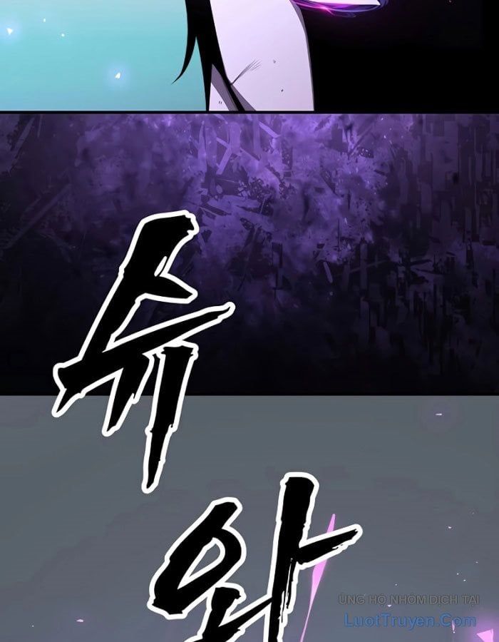 Seoritae Chapter 4 - 3