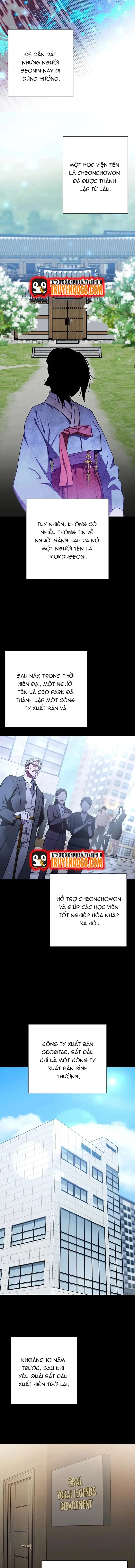 Seoritae Chapter 5 - 2