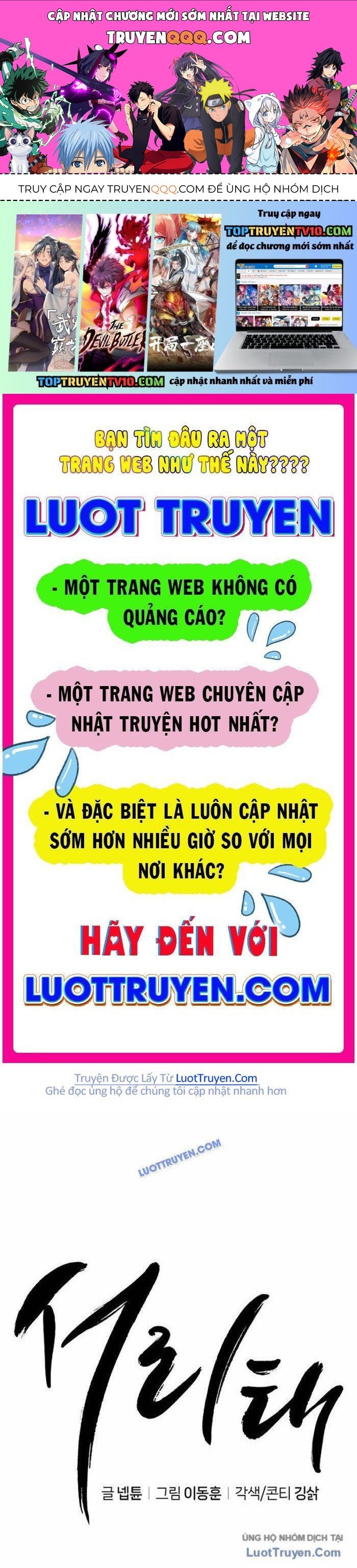 Seoritae Chapter 6 - 1