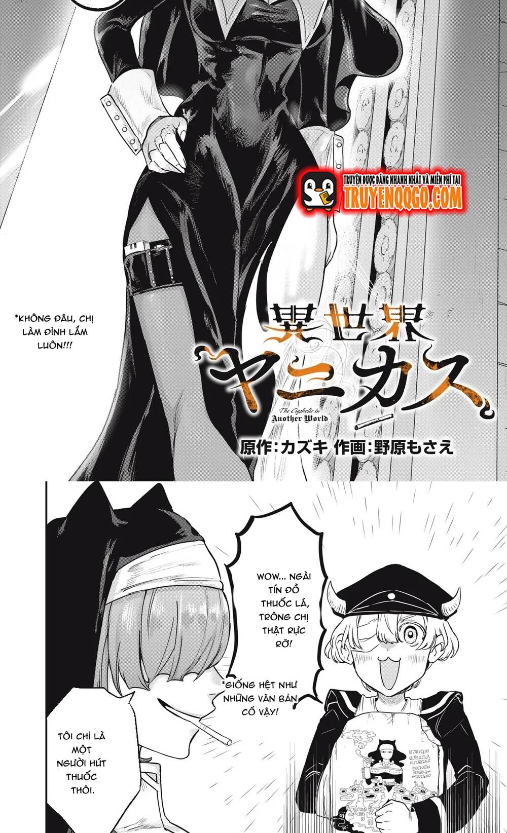 Watashi Yori Tsuyoi Yatsu Ni Ai Ni Gendai Ni Iku Chapter 2 - 4