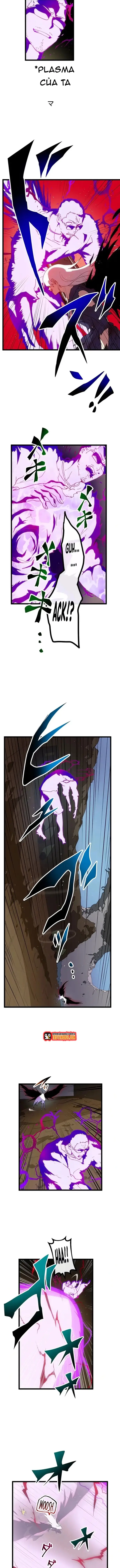 Watashi Yori Tsuyoi Yatsu Ni Ai Ni Gendai Ni Iku Chapter 26 - 4