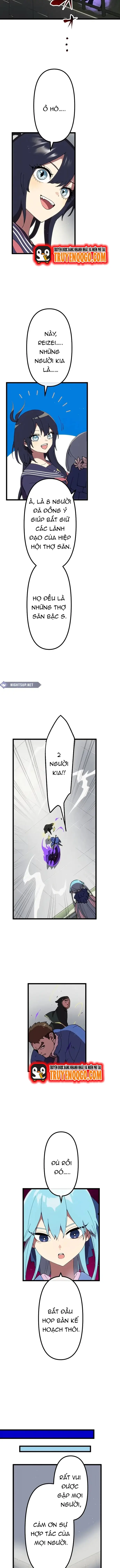 Watashi Yori Tsuyoi Yatsu Ni Ai Ni Gendai Ni Iku Chapter 32 - 4