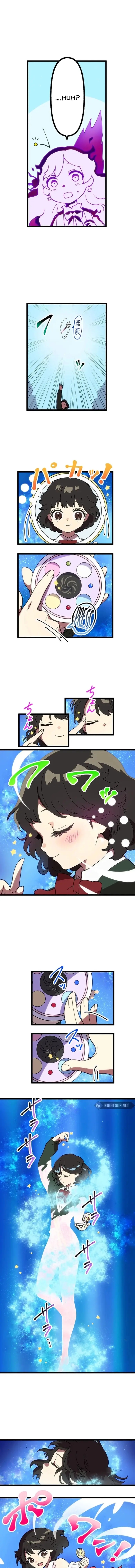 Watashi Yori Tsuyoi Yatsu Ni Ai Ni Gendai Ni Iku Chapter 62 - 3