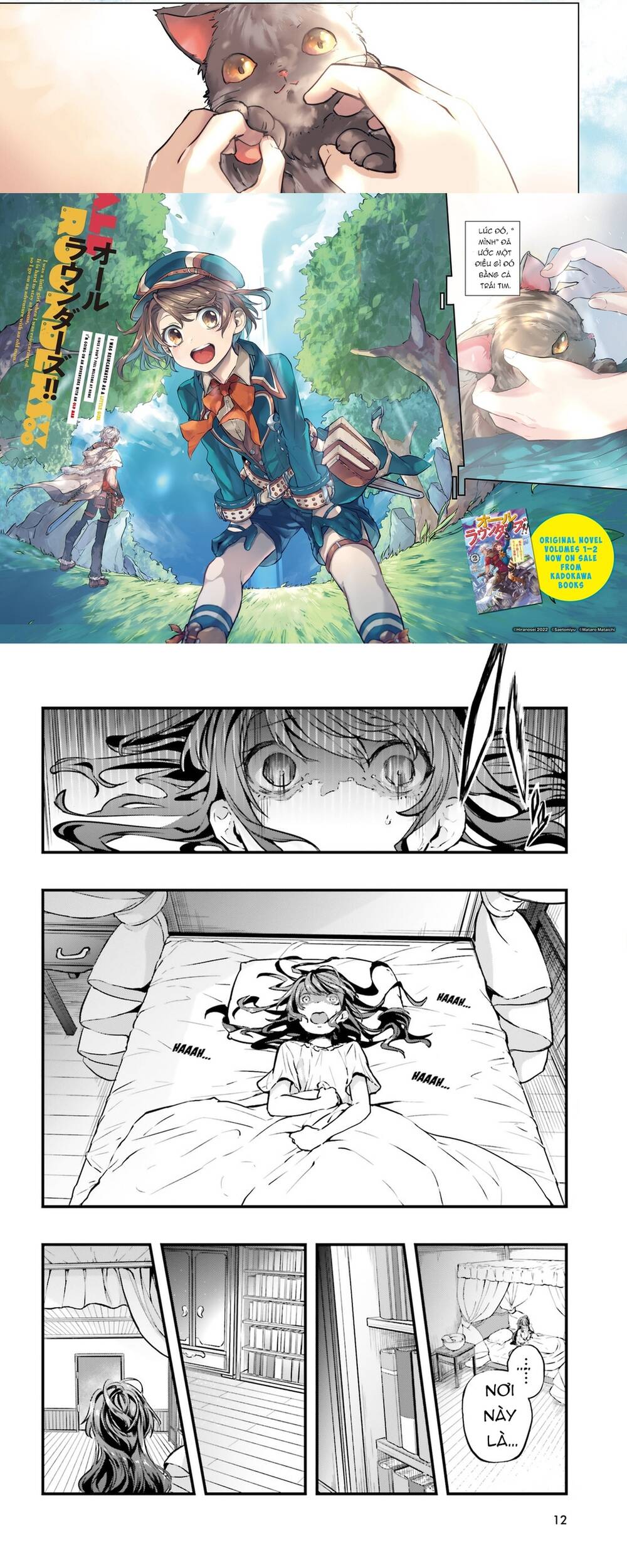 All Rounders!! Tensei Shitara Youjo Deshita. Ie Ni Izurai No De Ossan To Bouken Ni Demasu Chapter 1 - 2