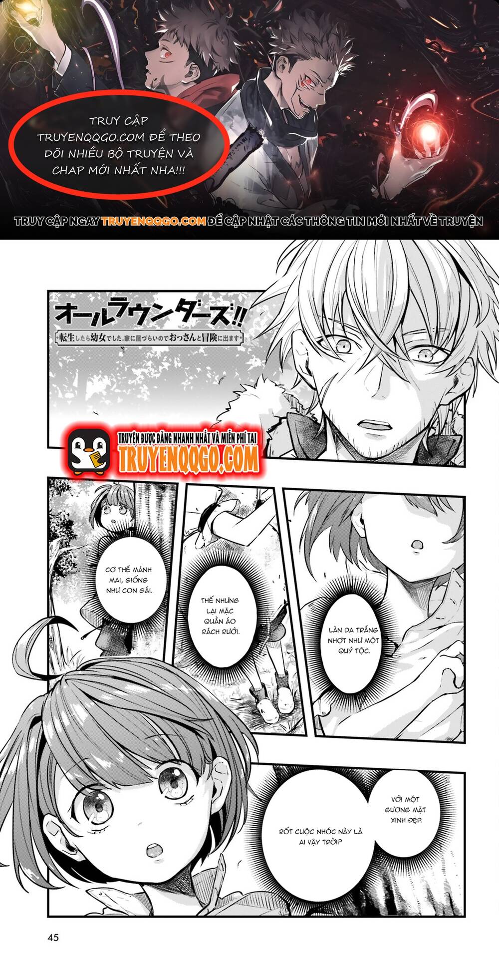 All Rounders!! Tensei Shitara Youjo Deshita. Ie Ni Izurai No De Ossan To Bouken Ni Demasu Chapter 2 - 1