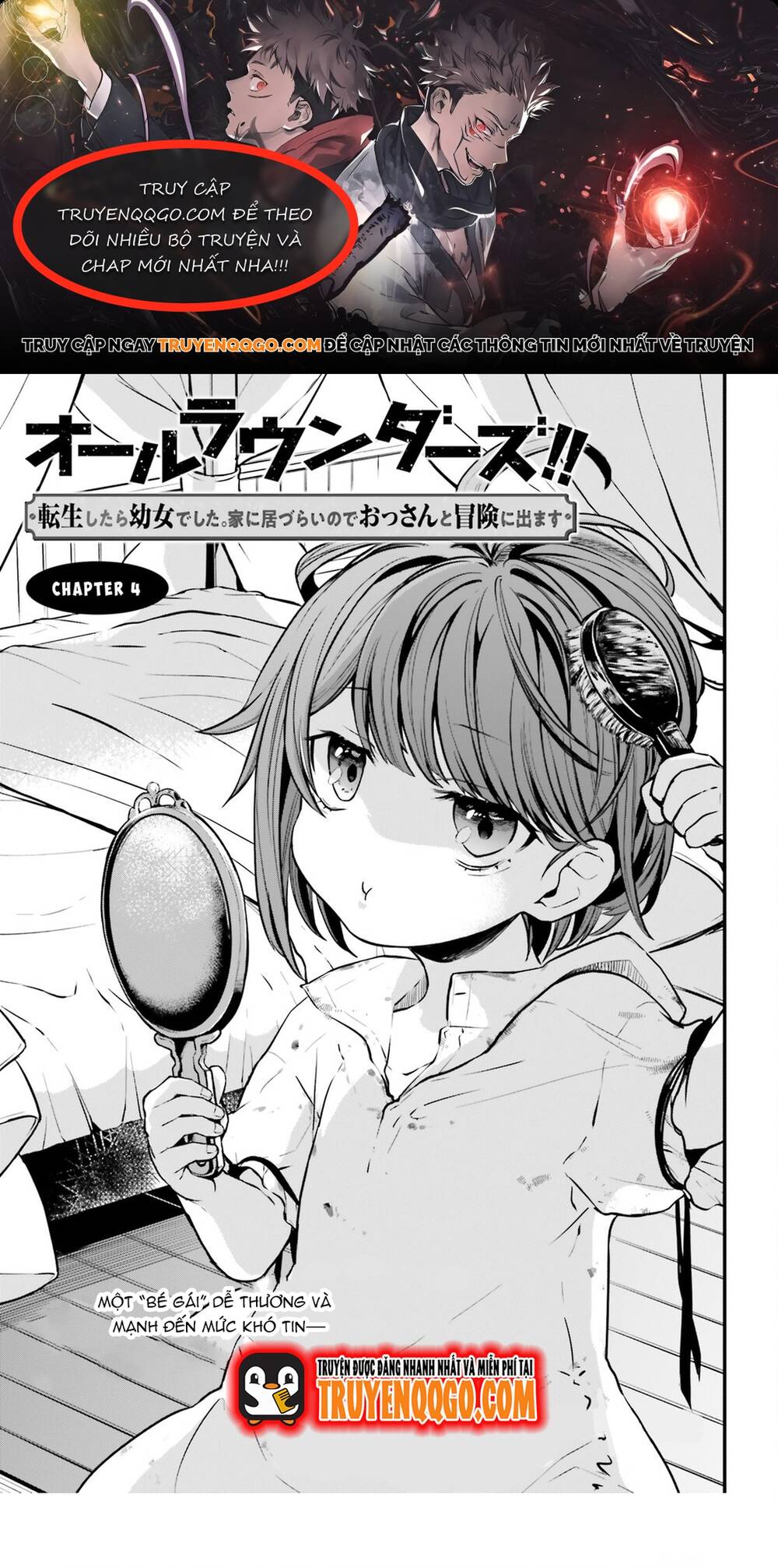 All Rounders!! Tensei Shitara Youjo Deshita. Ie Ni Izurai No De Ossan To Bouken Ni Demasu Chapter 4 - 1