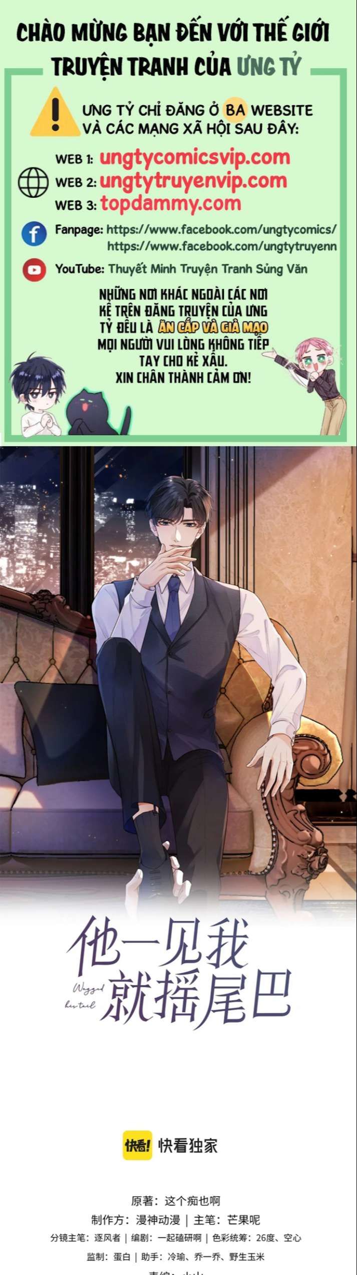 Em Ấy Vừa Nhìn Thấy Tôi Liền Vẫy Đuôi Chapter 50 - 2