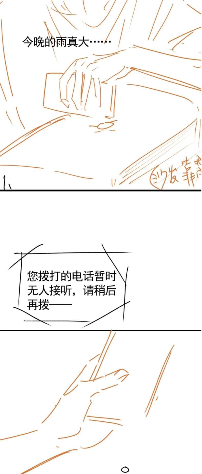 Em Ấy Vừa Nhìn Thấy Tôi Liền Vẫy Đuôi Chapter 50 - 34