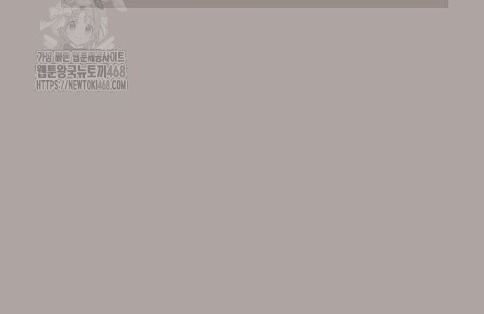 Thiên Ma Kế Nhiệm Chapter 18 - 24