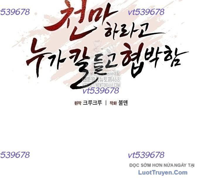 Thiên Ma Kế Nhiệm Chapter 18 - 61