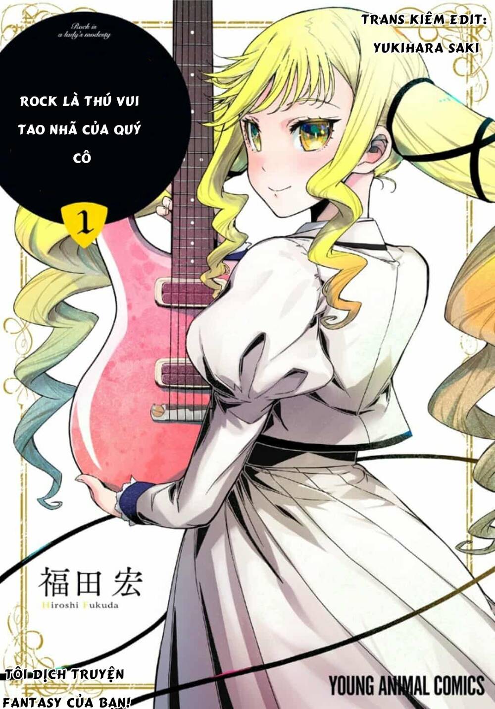 Rock Là Thú Vui Tao Nhã Của Quý Cô Chapter 1 - 1