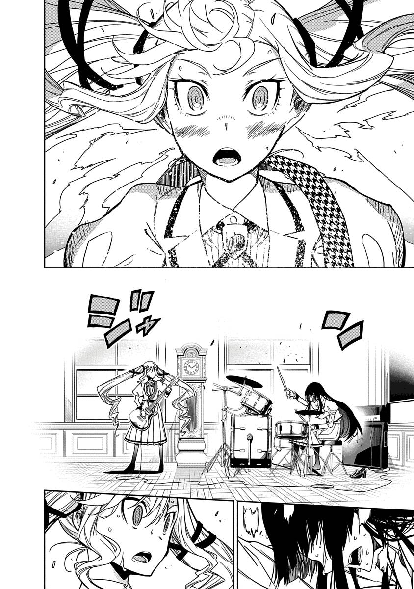 Rock Là Thú Vui Tao Nhã Của Quý Cô Chapter 1 - 49