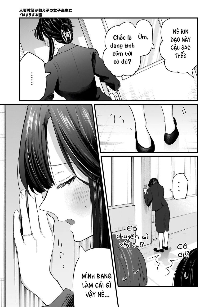 Hitodzuma Kyoushi Ga Oshiego No Joshi Koukousei Ni Do Hamari Suru Hanashi Chapter 1.2 - 17