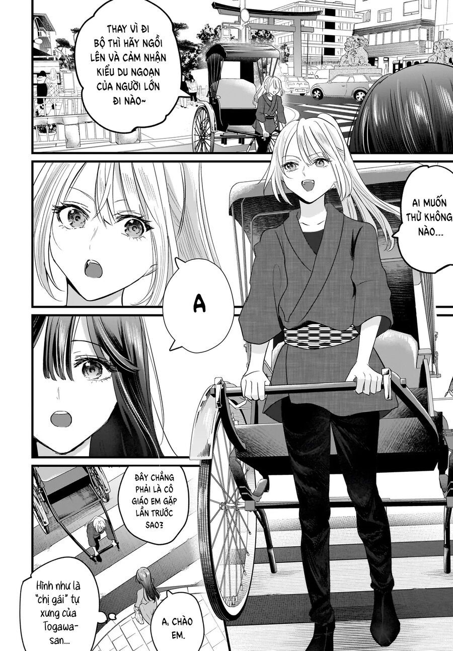 Hitodzuma Kyoushi Ga Oshiego No Joshi Koukousei Ni Do Hamari Suru Hanashi Chapter 1.2 - 4