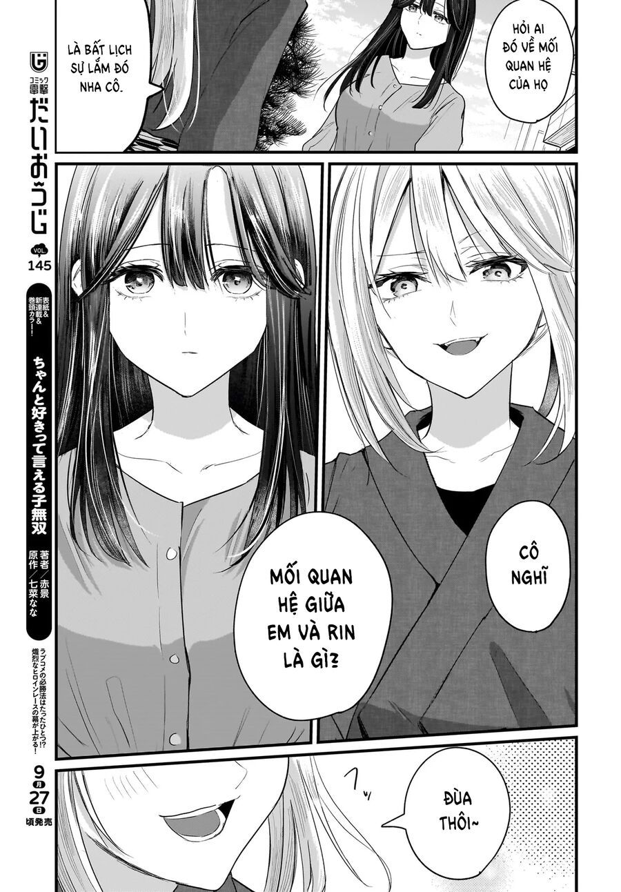 Hitodzuma Kyoushi Ga Oshiego No Joshi Koukousei Ni Do Hamari Suru Hanashi Chapter 1.2 - 9