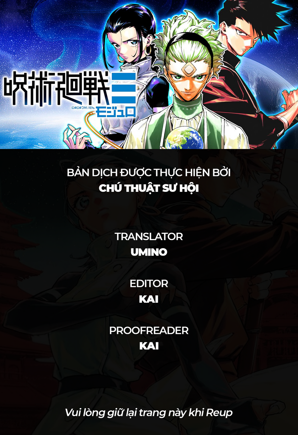 Jujutsu Kaisen: Modulo Chapter 6 - 1