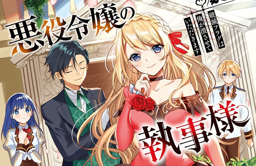 Chuyển Sinh Thành Quản Gia Học Việc Chapter 2.5 - 5