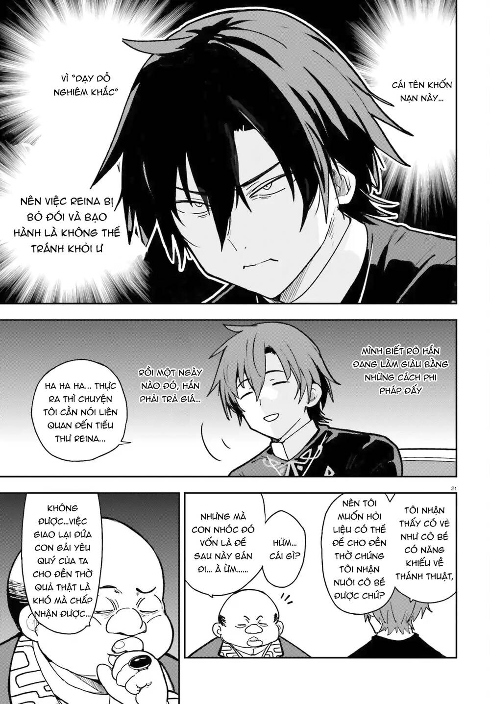 Tôi Chỉ Là Một Linh Mục Quần Chúng, Nhưng Vì Nhận Ra Thế Giới Này Là Một Trò Chơi Otome Nên Tôi Sẽ Nuôi Dạy Nữ Chính. Chapter 2 - 23