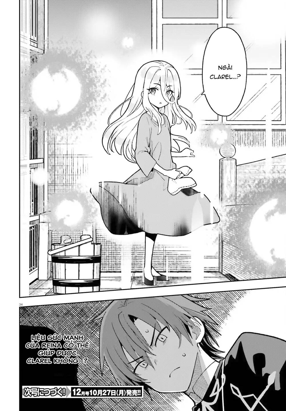 Tôi Chỉ Là Một Linh Mục Quần Chúng, Nhưng Vì Nhận Ra Thế Giới Này Là Một Trò Chơi Otome Nên Tôi Sẽ Nuôi Dạy Nữ Chính. Chapter 2 - 36