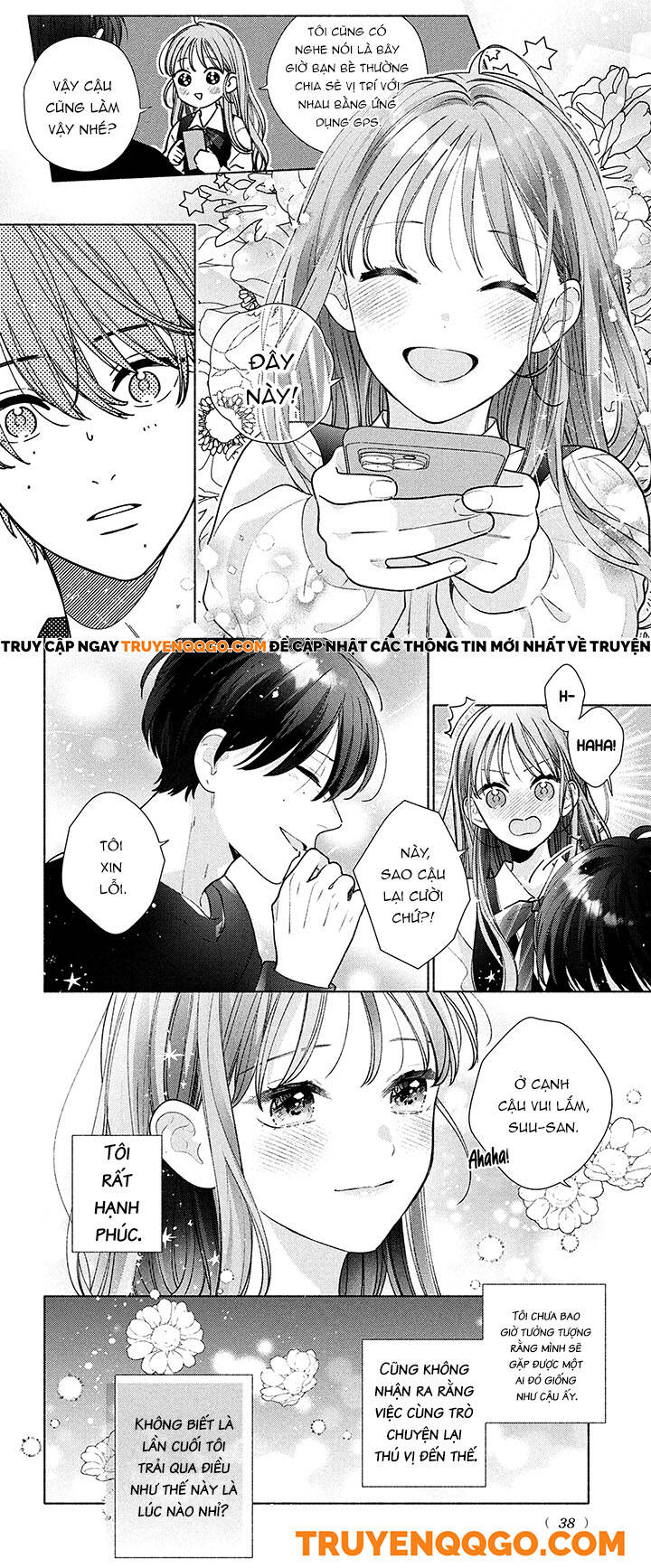Hana Ni Kamiguse Chapter 1 - 12