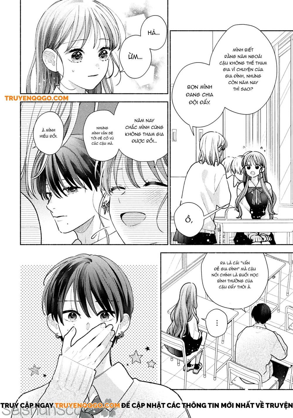 Hana Ni Kamiguse Chapter 2 - 10