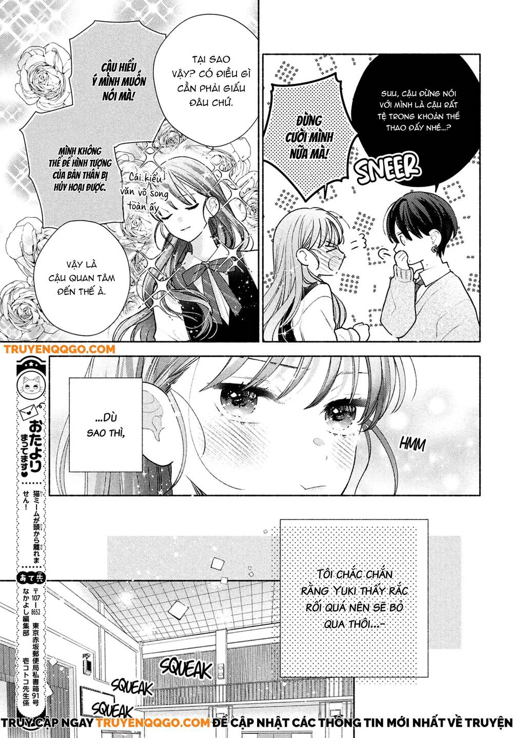 Hana Ni Kamiguse Chapter 2 - 11