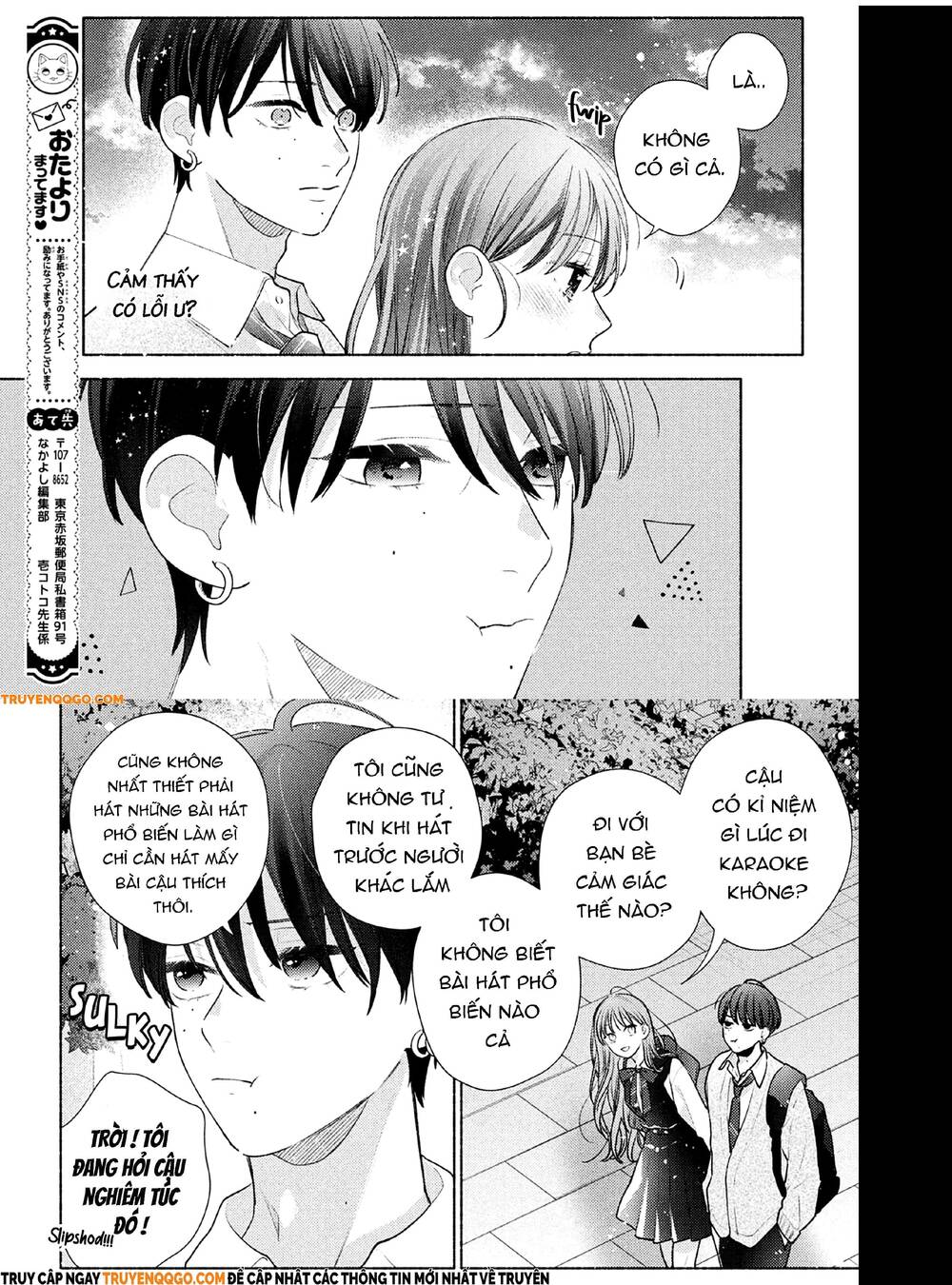 Hana Ni Kamiguse Chapter 3 - 12