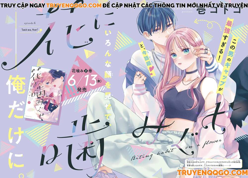 Hana Ni Kamiguse Chapter 4 - 1