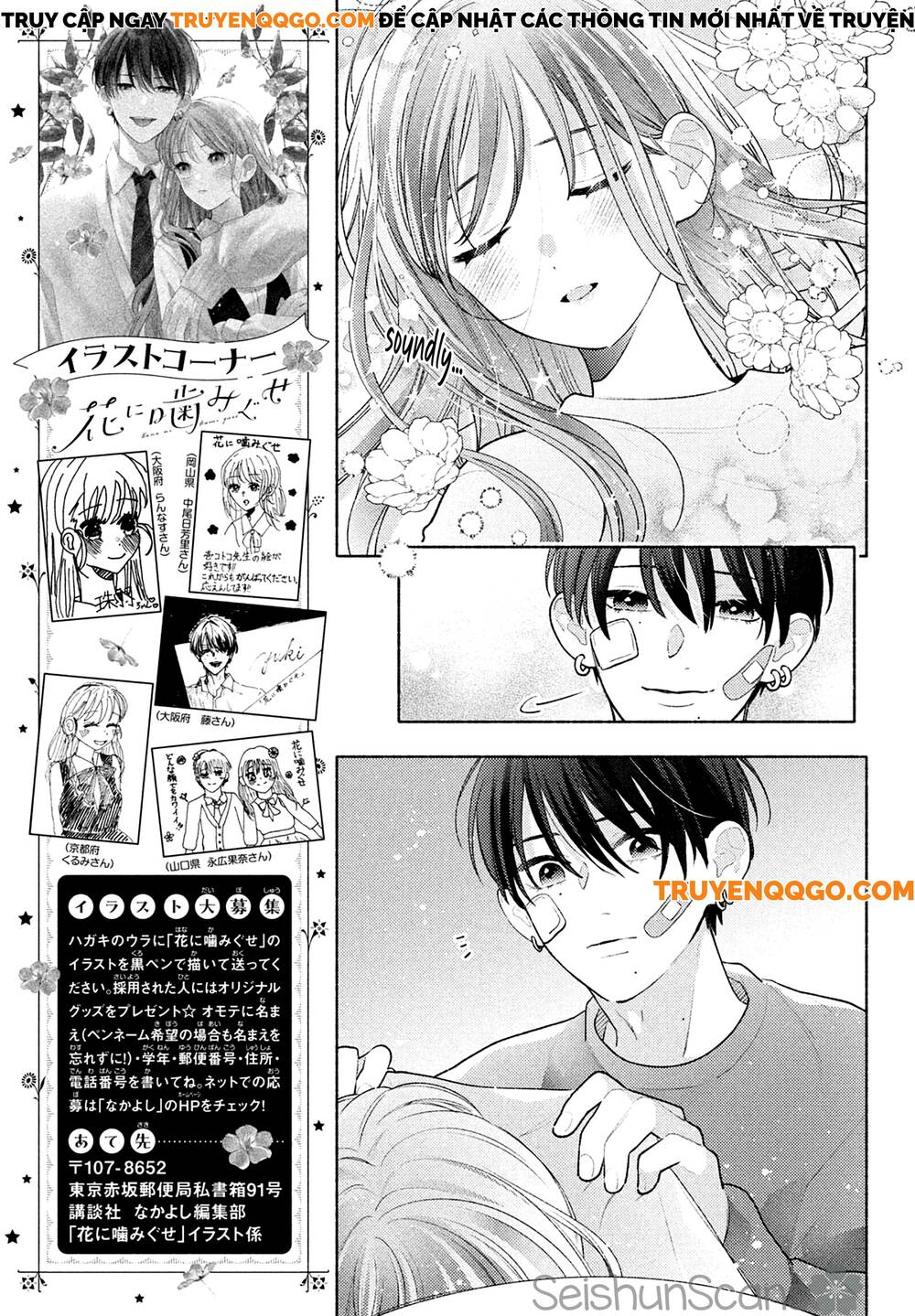 Hana Ni Kamiguse Chapter 4 - 10