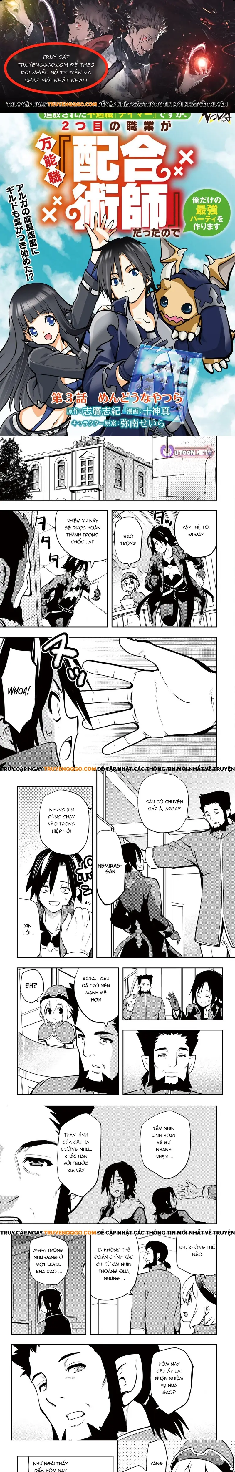 Tsuihousareta Fuguu-Shoku Tamer Desu Ga Chapter 3 - 1