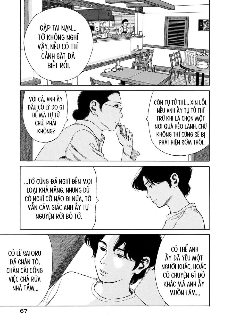 Undercurrent Chapter 3 - 11