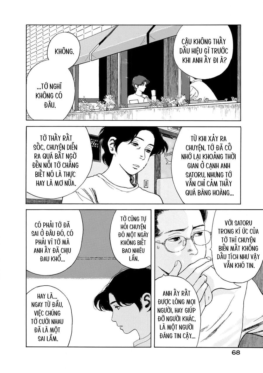 Undercurrent Chapter 3 - 12