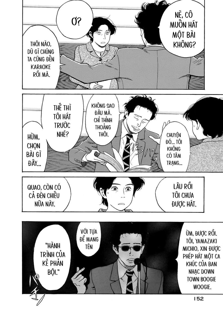 Undercurrent Chapter 6 - 18