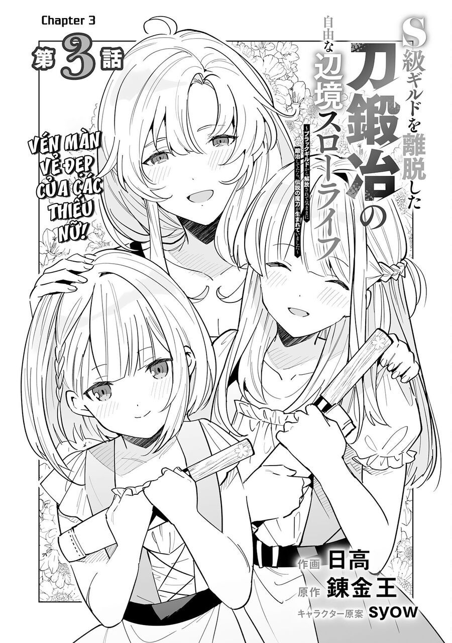 S-Kyuu Guild Wo Ridatsushita Katanakaji No Jiyuu Na Henkyou Slow Life ~Black Guild Kara Kaihousarete Kimama Ni Kaji Shitetara, Densetsu No Matou Ga Umareteimashita~ Chapter 3 - 2