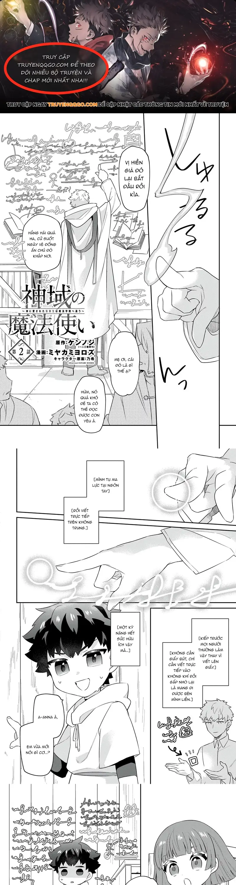 Shiniki No Mahoutsukai Chapter 2 - 1