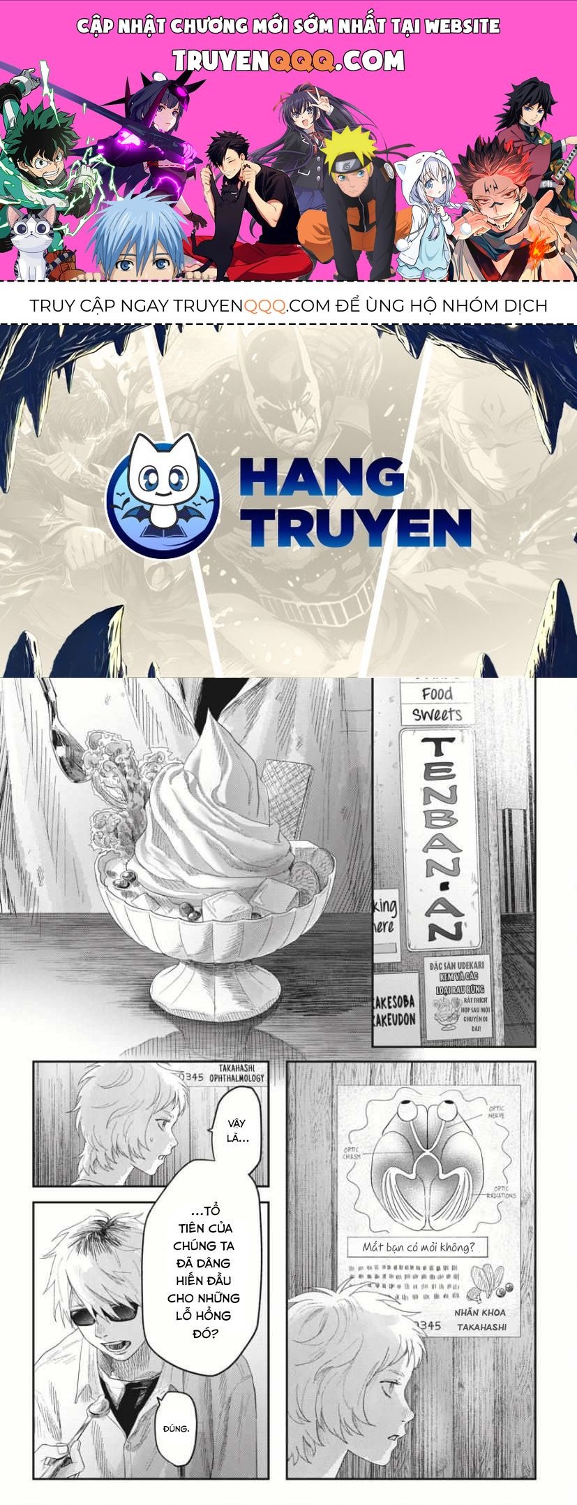 Mùa Hè Hikaru Chết Chapter 33 - 1