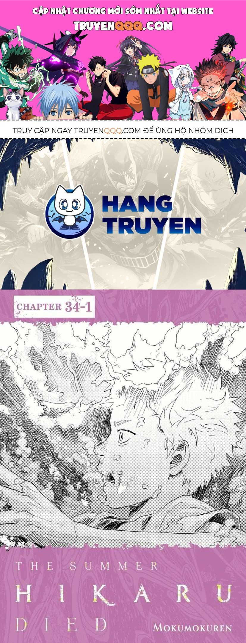 Mùa Hè Hikaru Chết Chapter 34 - 1