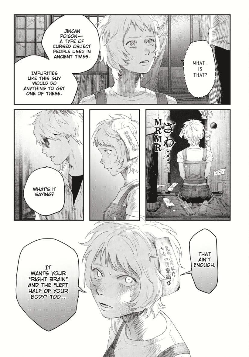 Mùa Hè Hikaru Chết Chapter 34 - 21