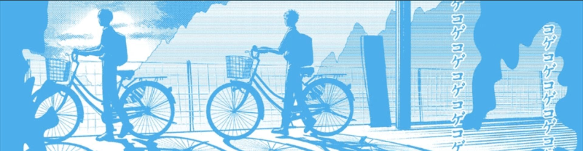 Mùa Hè Hikaru Chết Chapter 34 - 39