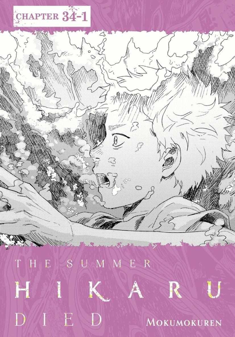 Mùa Hè Hikaru Chết Chapter 34 - 40