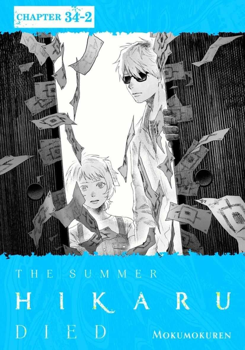 Mùa Hè Hikaru Chết Chapter 34 - 52